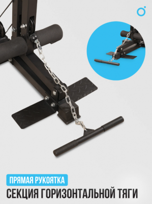 Силовой комплекс Oxygen Fitness NOLAN PLUS