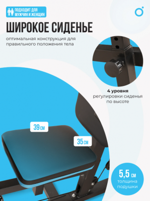 Силовой комплекс Oxygen Fitness NOLAN