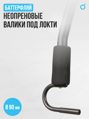Силовой комплекс Oxygen Fitness NOLAN