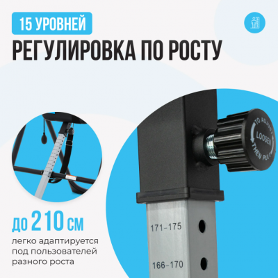 Инверсионный стол Oxygen Fitness SPINEX