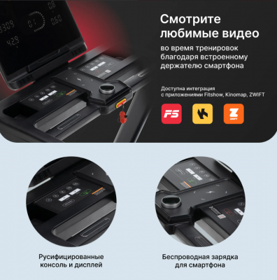 Беговая дорожка SVENSSON BODY LABS PHYSIOLINE SPRINTMASTER A