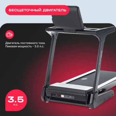 Беговая дорожка SVENSSON BODY LABS PHYSIOLINE SPRINTMASTER A