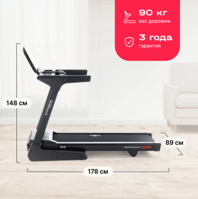 Беговая дорожка SVENSSON BODY LABS PHYSIOLINE SPRINTMASTER A
