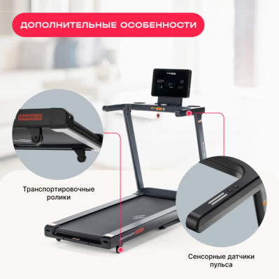 Беговая дорожка SVENSSON BODY LABS PHYSIOLINE SPRINTMASTER B