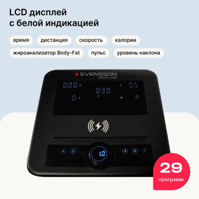 Беговая дорожка SVENSSON BODY LABS HUSTLE