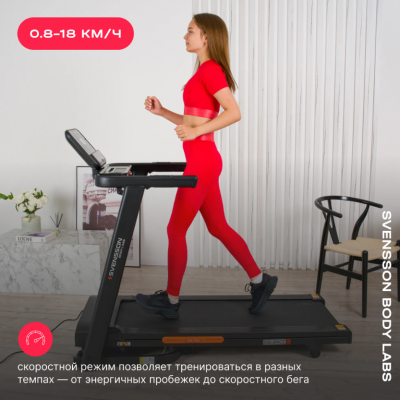 Беговая дорожка SVENSSON BODY LABS BALANCE D