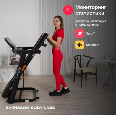 Беговая дорожка SVENSSON BODY LABS BALANCE D