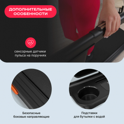 Беговая дорожка SVENSSON BODY LABS BALANCE D