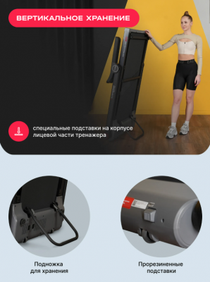 Беговая дорожка SVENSSON BODY LABS LIBRA