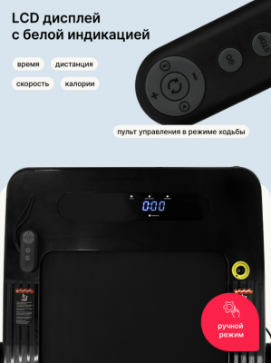Беговая дорожка SVENSSON BODY LABS EMPOWER