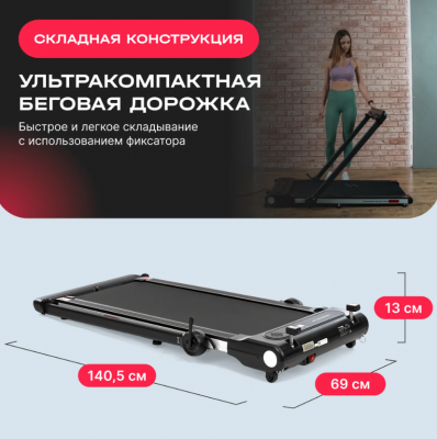 Беговая дорожка SVENSSON BODY LABS REVAMP