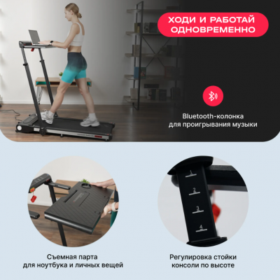 Беговая дорожка SVENSSON BODY LABS REVAMP