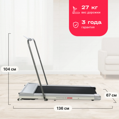 Беговая дорожка SVENSSON BODY LABS IMPACT A