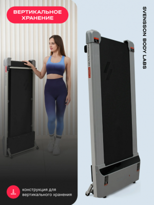 Беговая дорожка SVENSSON BODY LABS IMPACT B