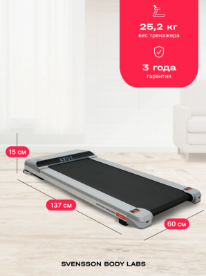 Беговая дорожка SVENSSON BODY LABS IMPACT B