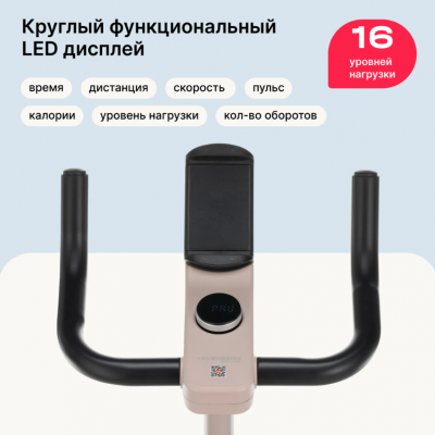 Велотренажер SVENSSON BODY LABS AURORA