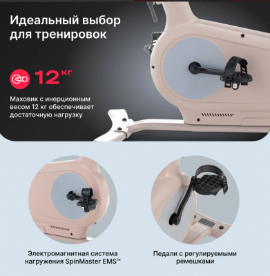 Велотренажер SVENSSON BODY LABS AURORA
