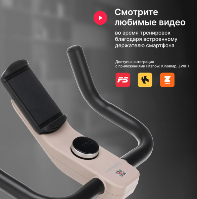 Велотренажер SVENSSON BODY LABS AURORA