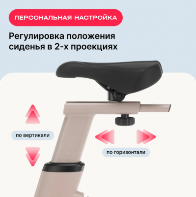 Велотренажер SVENSSON BODY LABS AURORA
