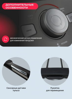 Эллиптический тренажер SVENSSON BODY LABS TITAN FLD