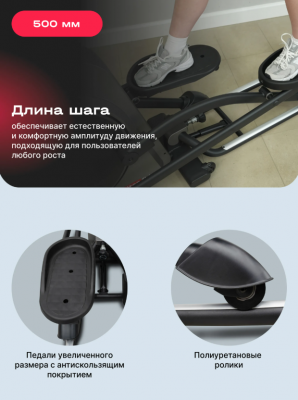Эллиптический тренажер SVENSSON BODY LABS TITAN FLD