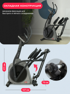 Эллиптический тренажер SVENSSON BODY LABS TITAN FLD