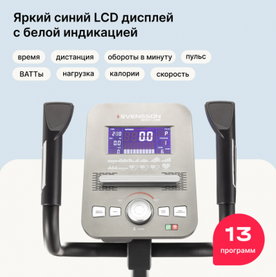 Эллиптический тренажер SVENSSON BODY LABS TITAN