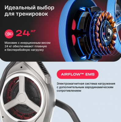 Эллиптический тренажер SVENSSON BODY LABS HELIOS