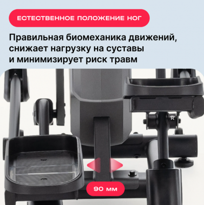 Эллиптический тренажер SVENSSON BODY LABS HELIOS