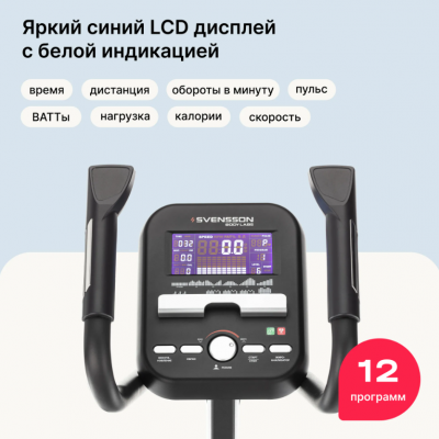 Эллиптический тренажер SVENSSON BODY LABS ZENON