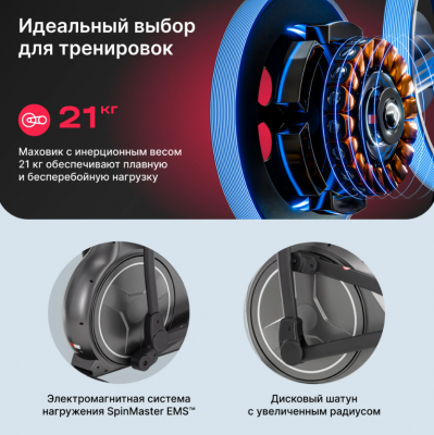 Эллиптический тренажер SVENSSON BODY LABS ZENON