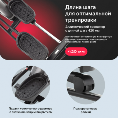 Эллиптический тренажер SVENSSON BODY LABS ZENON