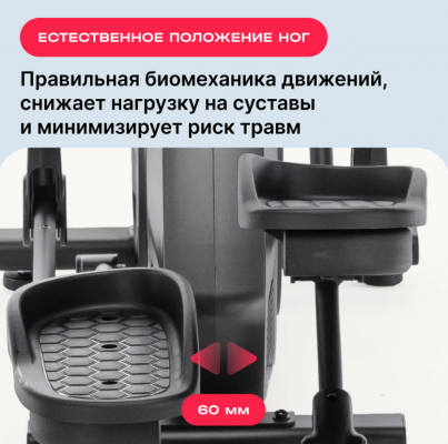 Эллиптический тренажер SVENSSON BODY LABS ZENON