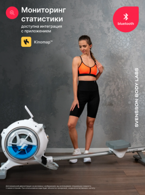 Гребной тренажер SVENSSON BODY LABS WHEELO