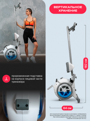 Гребной тренажер SVENSSON BODY LABS WHEELO