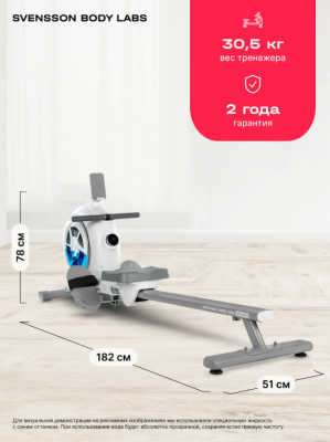 Гребной тренажер SVENSSON BODY LABS WHEELO
