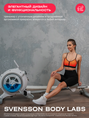Гребной тренажер SVENSSON BODY LABS WHEELO