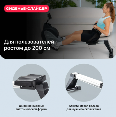 Гребной тренажер SVENSSON BODY LABS ROW FORCE