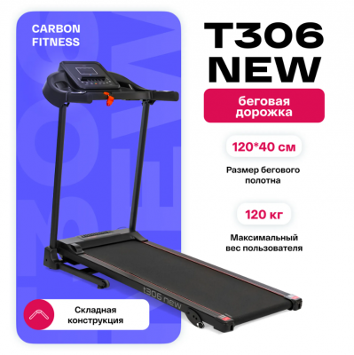 Беговая дорожка Carbon Fitness T306 NEW