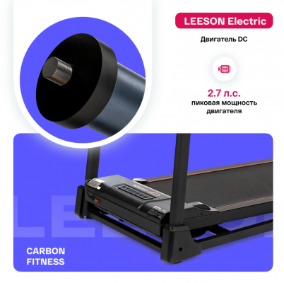 Беговая дорожка Carbon Fitness T306 NEW