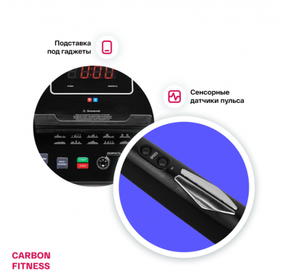 Беговая дорожка Carbon Fitness T306 NEW