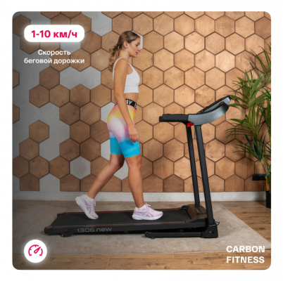 Беговая дорожка Carbon Fitness T306 NEW