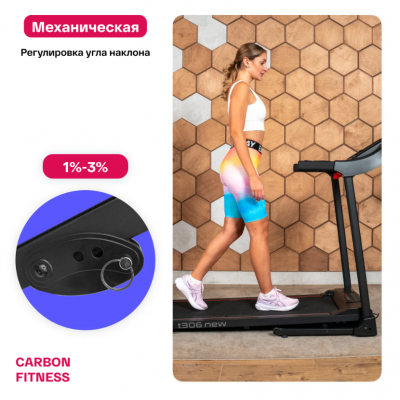 Беговая дорожка Carbon Fitness T306 NEW