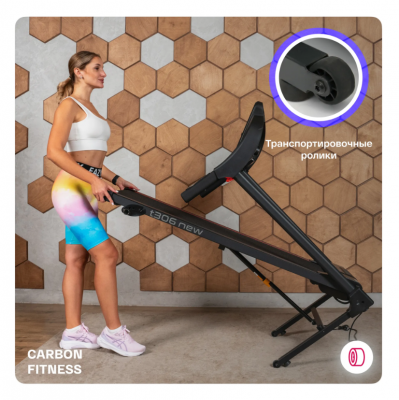 Беговая дорожка Carbon Fitness T306 NEW