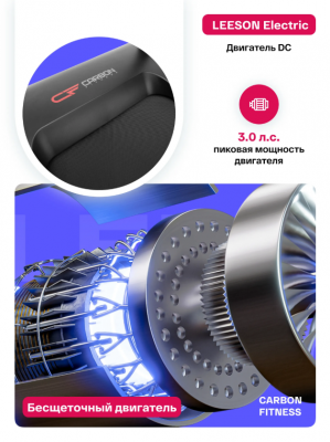 Беговая дорожка Carbon Fitness T470