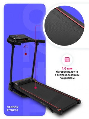 Беговая дорожка Carbon Fitness T470