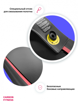 Беговая дорожка Carbon Fitness T470