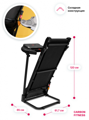 Беговая дорожка Carbon Fitness T470