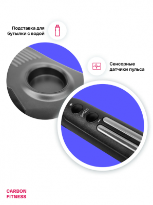 Беговая дорожка Carbon Fitness T470