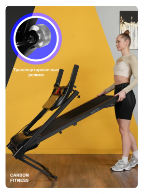 Беговая дорожка Carbon Fitness T470